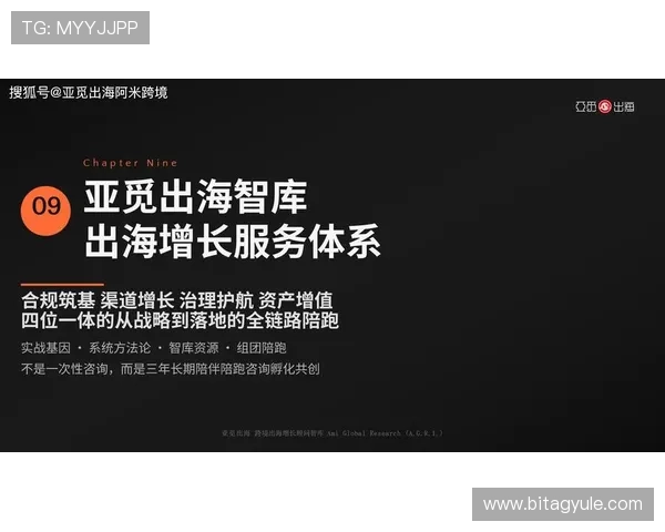 AG亚游官方最新合作公告引发行业关注多渠道拓展用户资源持续稳步增长 AG亚游官方最新合作公告引发行业关注多渠道拓展用户资源持续稳步增长