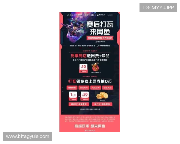 了解AG亚娱首页官网最新优惠活动，享受更多专属福利